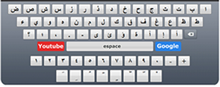 arabe keyboard